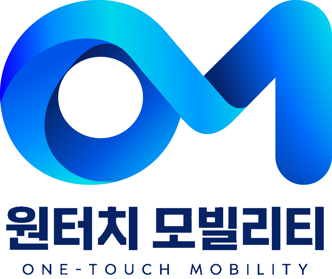 원터치 모빌리티 ONE TOUCH MOBILITY